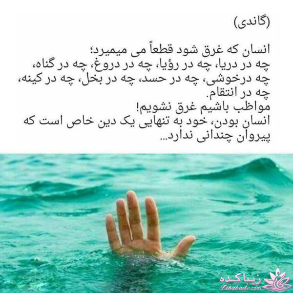كافه گفت وگو ...