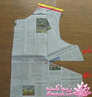 پرسش و پاسخ خیاطی