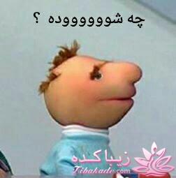 من شما را به چالش دعوت میکنم!