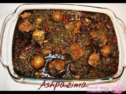 انواع خورشت