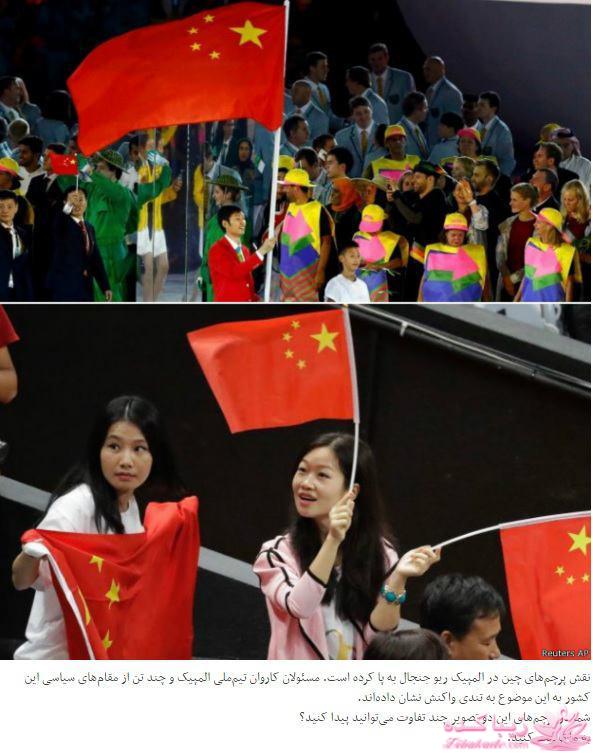 ویژه برنامه المپیک ریو با اجرای شقایق دهقان و محراب قاسم خانی - ریو فانتزی