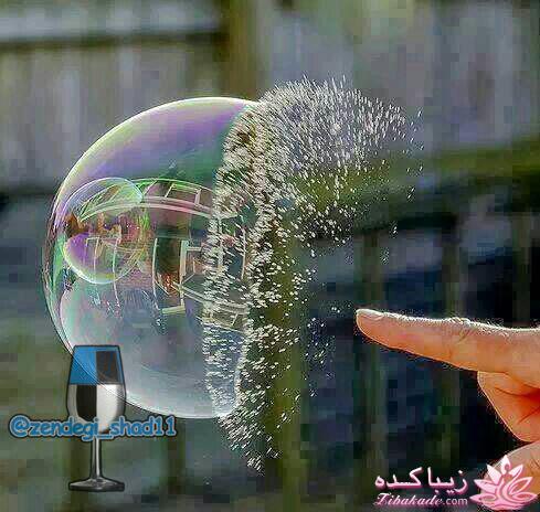 جمــله کده های رویــــــاهای من ...