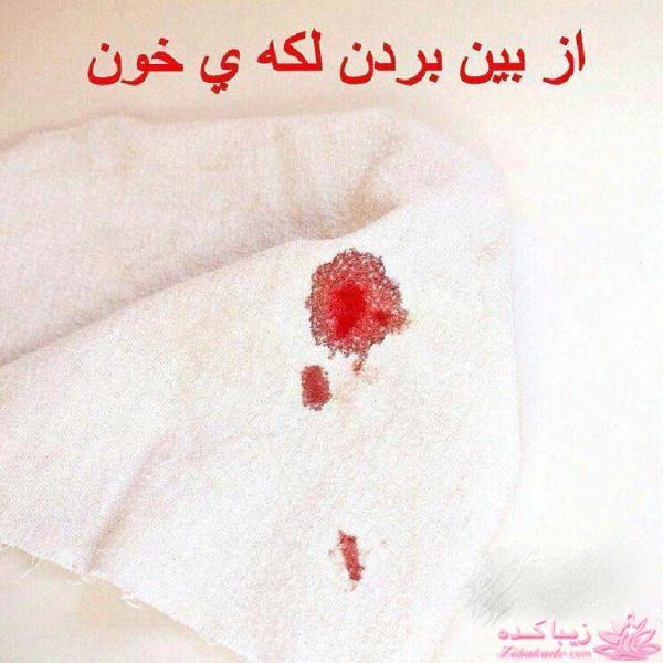 خانه داری و هزاران نکته ...