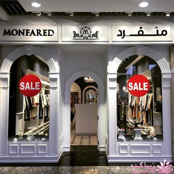 مرکز خرید پالادیوم