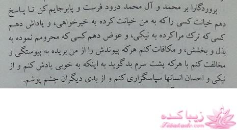 من شما را به چالش دعوت میکنم!