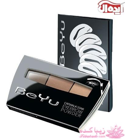 بهترین برند - مارک لوازم آرایش