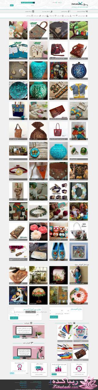 کادو چی بخرم؟