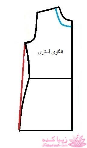 آموزش دوخت لباس مجلسی