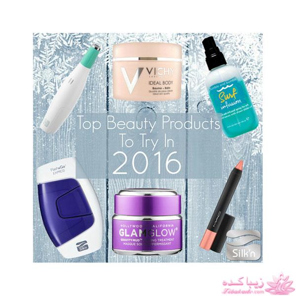 محصولات آرایشی و بهداشتی که به تازگی خریدم