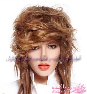 فرمول کامل تهیه انواع رنگ موهای شیک (عکس)