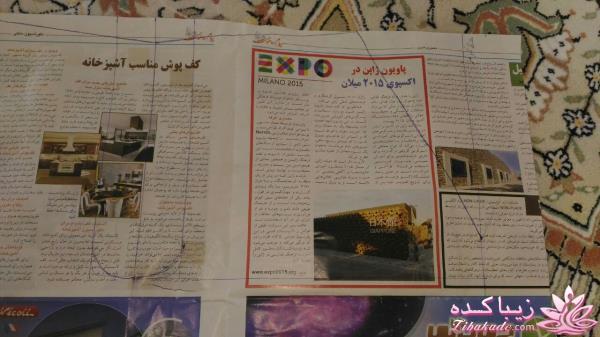 آموزش خیاطی لباس کودک