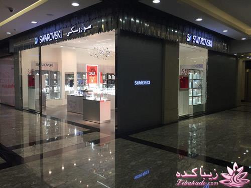 مرکز خرید پالادیوم