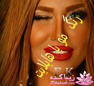 رنگ مو، آموزش ترکیب رنگ مو