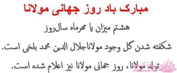 زیبا سخنی ...