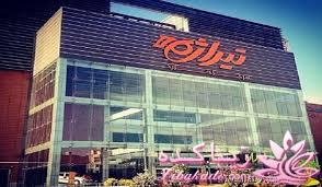 نمایندگی ال سی وایکیکی در تهران  Lc Waikiki 