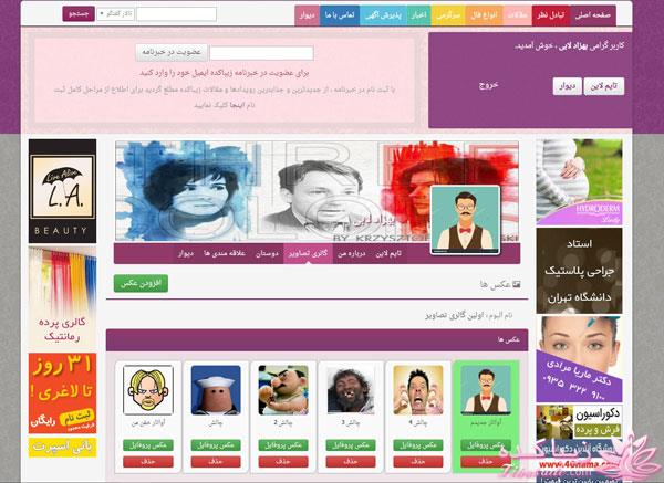 كافه گفت وگو ...