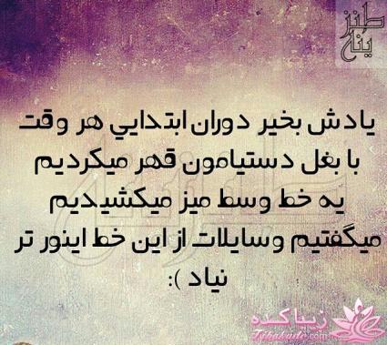 كافه گفت وگو ...