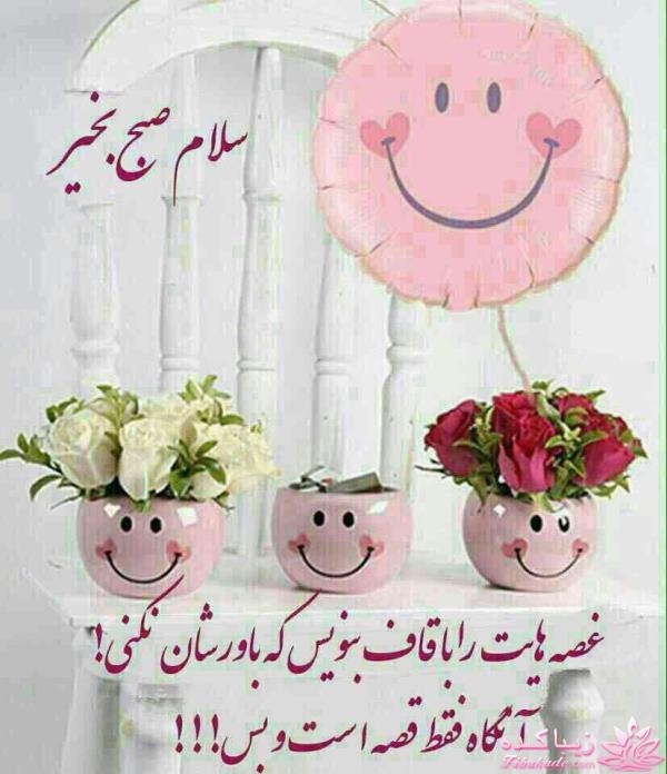 كافه گفت وگو ...