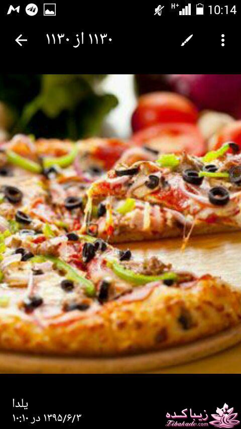 کی پیتــــــــــزا دوست داره؟ بفرمــــــــــا