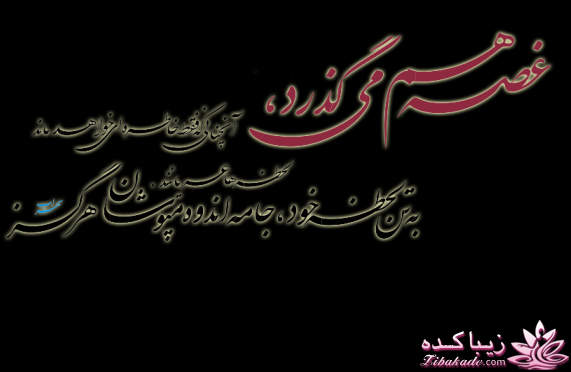 داستان ، خاطره ،نمونه کار ،کلا هرچی تو چنته دارم ...قراره اینجا بیارم :)