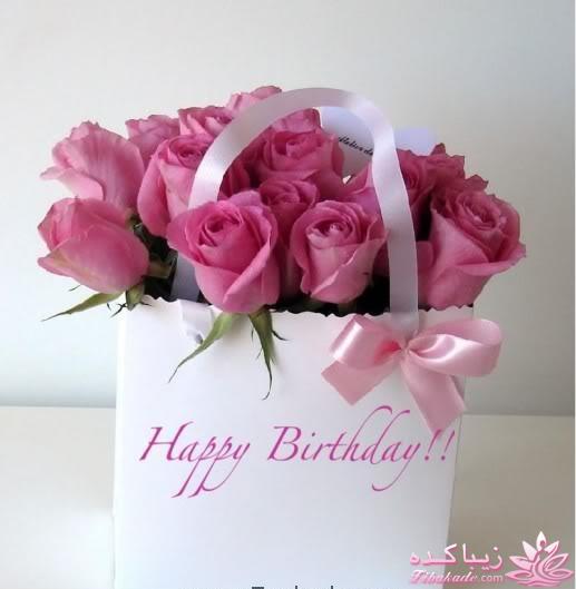 پریسان عزیز تولدت مبارک