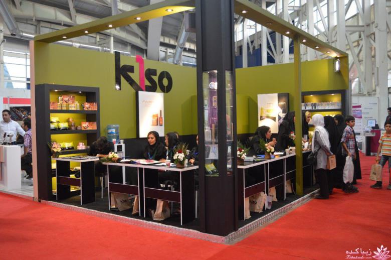 نمایشگاه زیبایی و تندرستی " محصولات آرایشی و بهداشتی " تهران