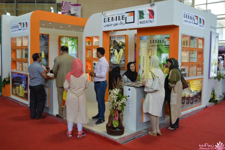 نمایشگاه زیبایی و تندرستی " محصولات آرایشی و بهداشتی " تهران