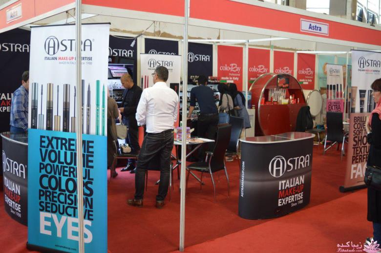 نمایشگاه زیبایی و تندرستی " محصولات آرایشی و بهداشتی " تهران