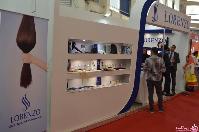 نمایشگاه زیبایی و تندرستی " محصولات آرایشی و بهداشتی " تهران