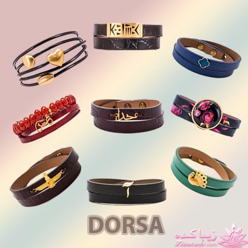 هدیه های به سبک درسا 