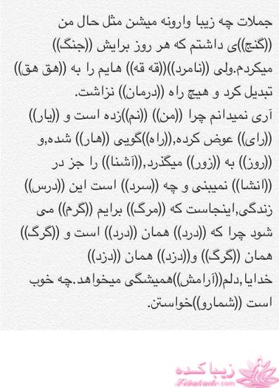 كافه گفت وگو ...