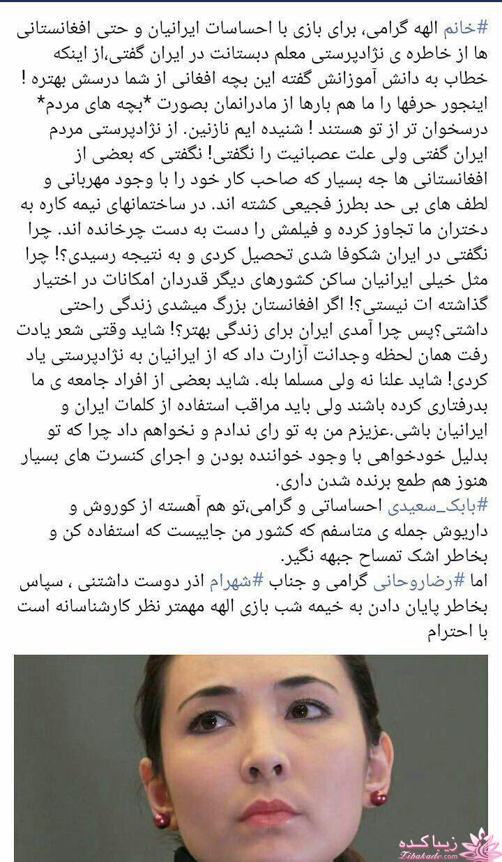 استیج سری دوم Stage از 16 دی ماه