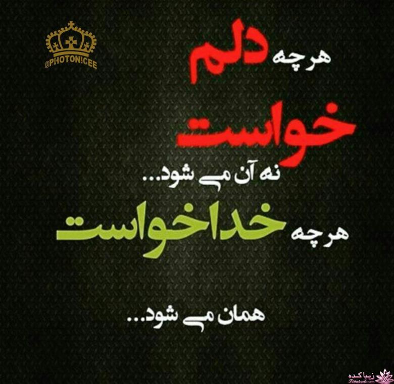 اقدام به بارداریها در سال 96بیاین لطفا