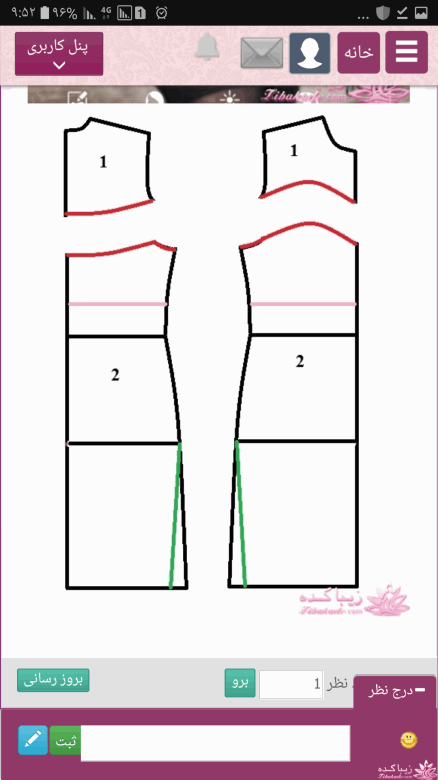 پرسش و پاسخ خیاطی