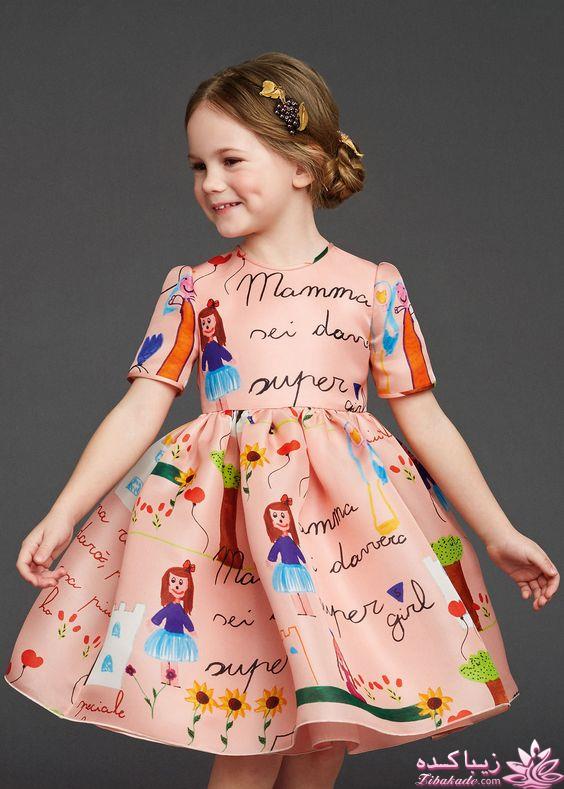 انواع لباس دخترانه 