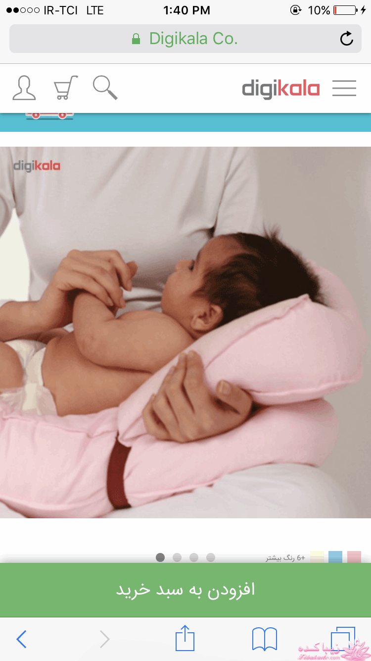 آموزش دوخت سیسمونی نوزاد