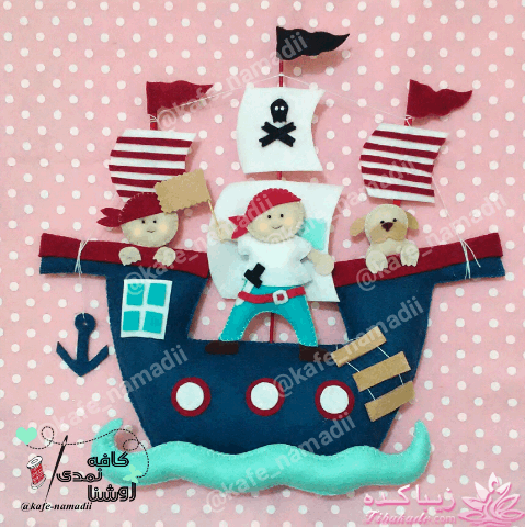 کافه نمدی روشنا