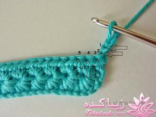 آموزش اصول اولیه ی قلاب بافی و نقشه خوانی