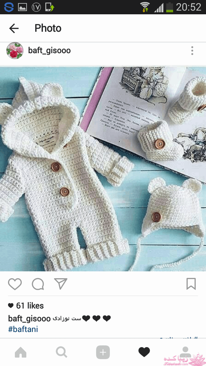 آموزش بافتنی روشنک