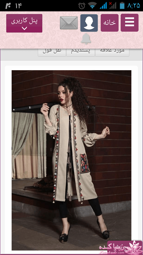 پرسش و پاسخ خیاطی