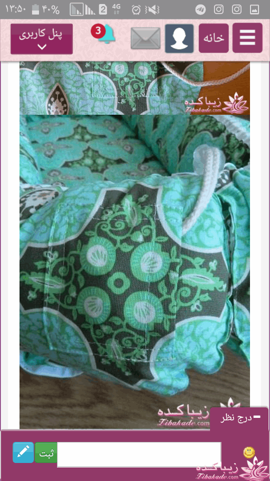 آموزش دوخت سیسمونی نوزاد