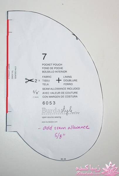 آموزش خیاطی لباس کودک