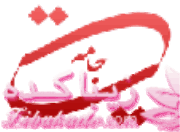 معرفی سایت و وبلاگ 