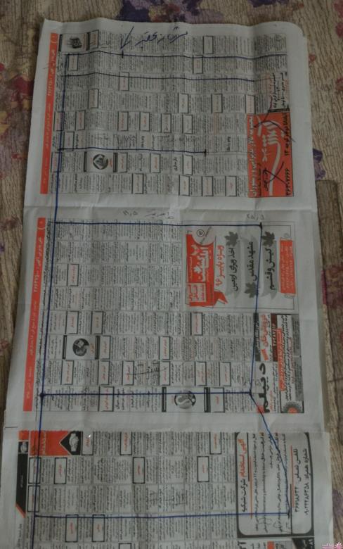 پرسش و پاسخ خیاطی