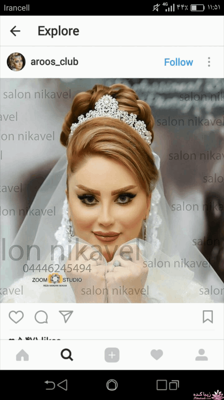 رنگ مو، آموزش ترکیب رنگ مو