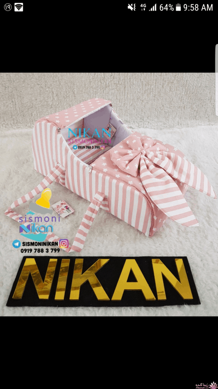 آموزش دوخت سیسمونی نوزاد