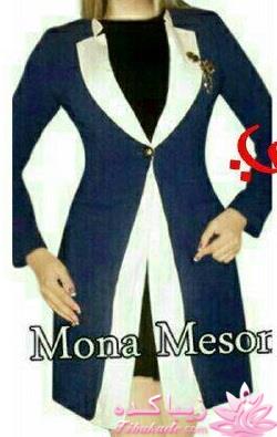 پرسش و پاسخ خیاطی