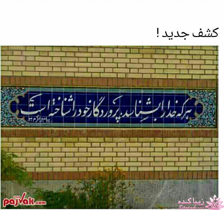 من شما را به چالش دعوت میکنم!