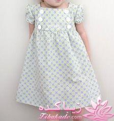 انواع لباس دخترانه 