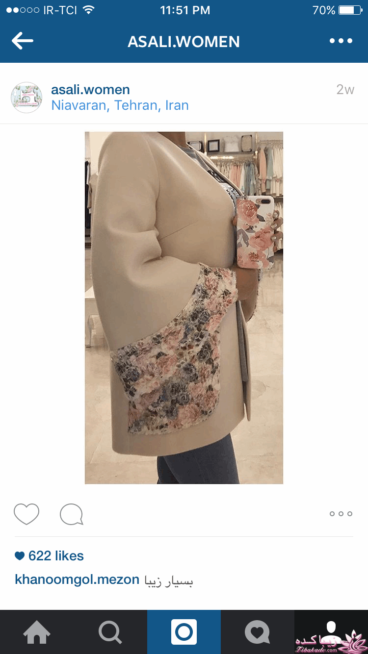 پرسش و پاسخ خیاطی